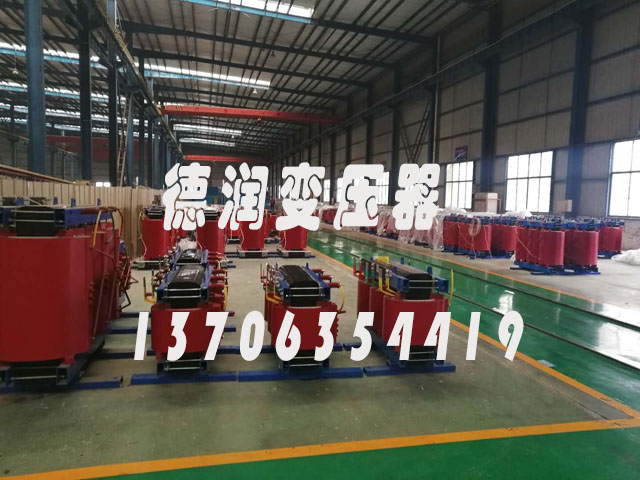 丹东SCB14-800KVA/10KV/0.4KV干式变压器